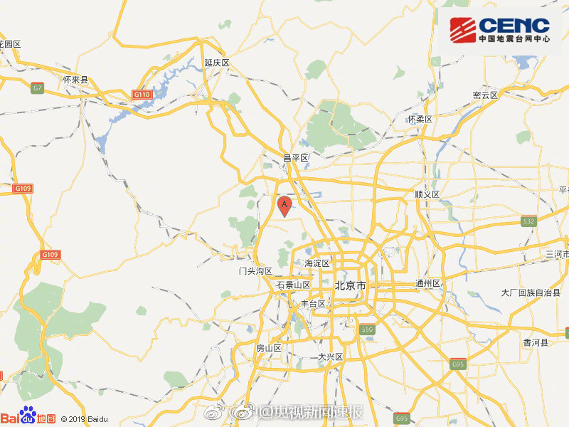 北京海淀发生3.2级左右地震|北京海淀|地震|速报