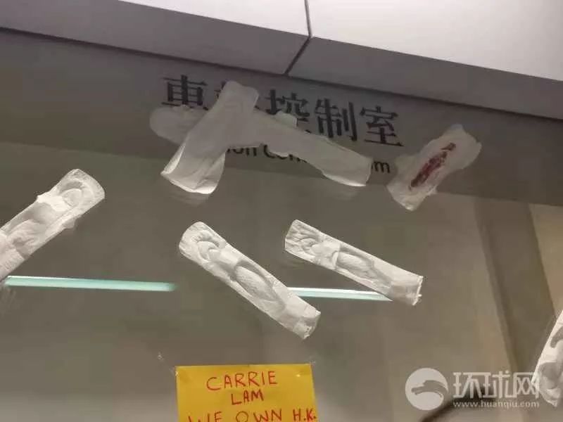 乱港分子港铁示威再刷下限涂鸦骂人小便贴卫生巾