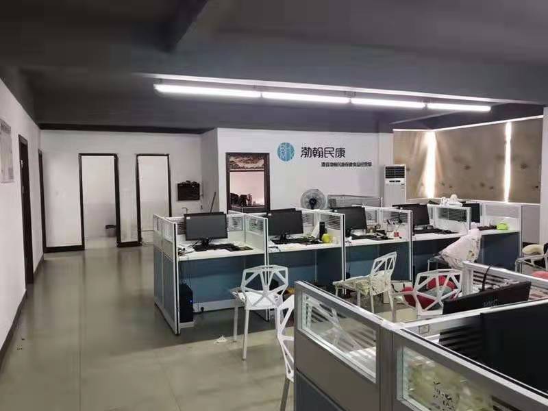 假冒保健品:湖南澧县破获特大制售假冒品和保健品案 抓14人