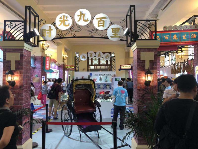 老字号创新脚步根本停不下来,一年一度的中华老字号博览会又莅临上海展览中心了