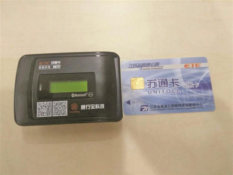 无锡etc用户已突破百万 未来或成刚需