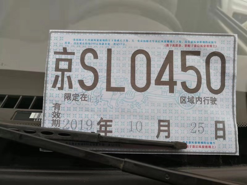 上午8点多,正是新购车辆去检测场验车的高峰时段,在昌平北方机动车