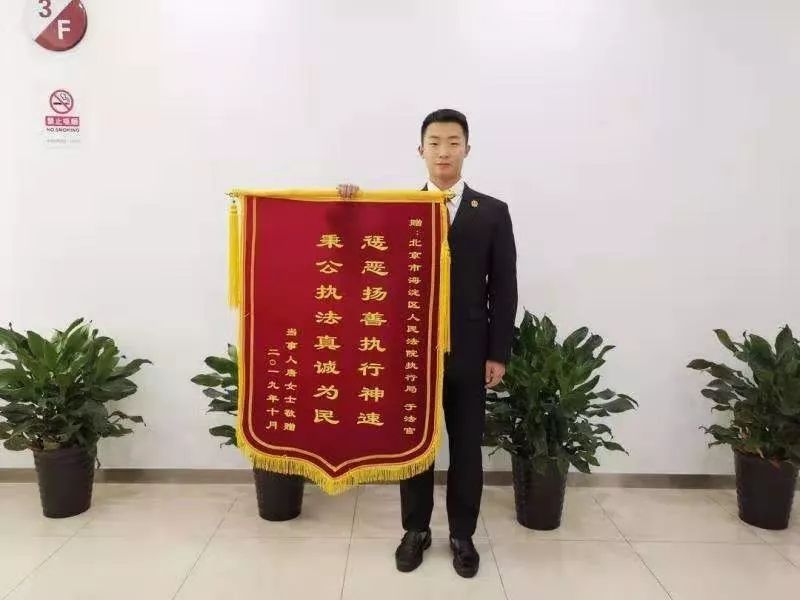 年轻的"老赖"夫妻欠27万不还,没想到华为手机立功了|王金鑫|法官|老赖