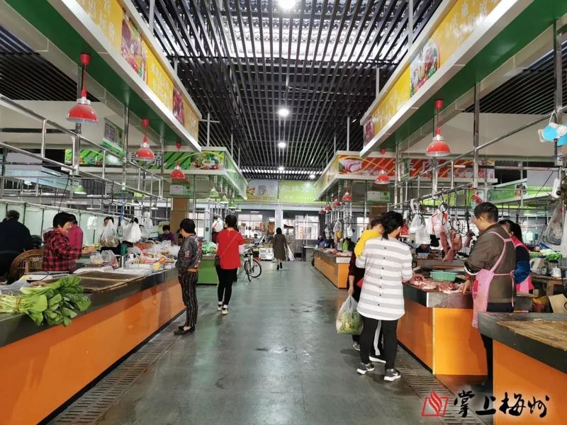【创文惠民】成果初现！梅城菜市场规范经营让市民购物舒适又放心！