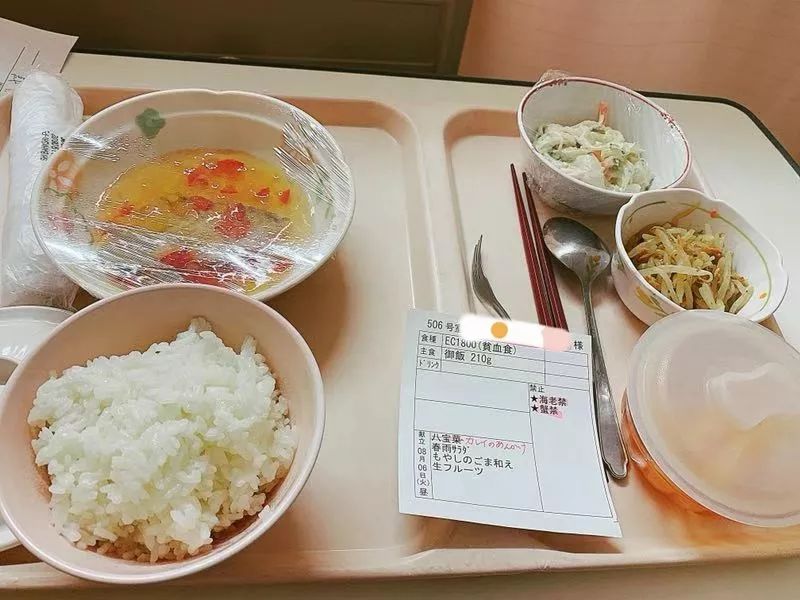 精致是精致,但日本人的饭量可真小啊丨作者摄病号餐的小卡片丨作者摄