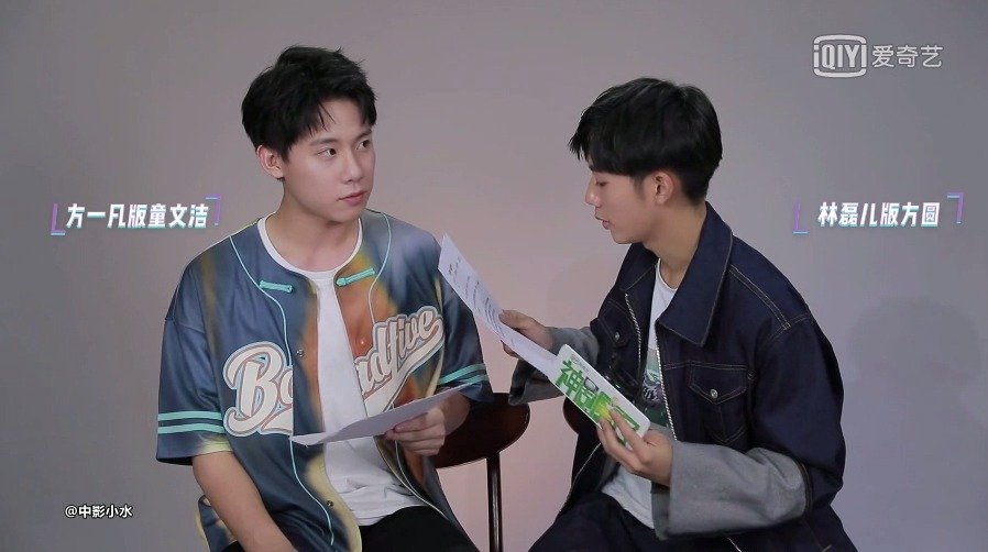 快来看看方一凡周奇2000 和林磊儿演员刘家祎