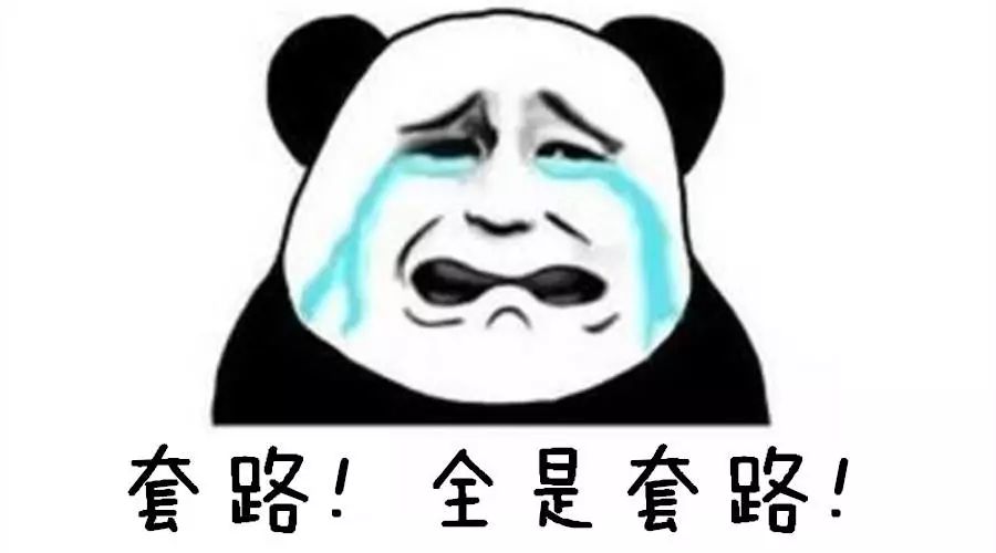 最后骗子都急了:求别再转钱了
