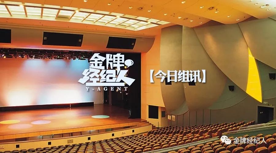精选组讯丨五百导演电视剧《瞄准》、悬疑电视