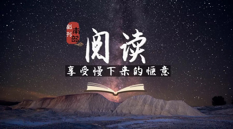 海子 | 今夜我不关心人类,我只想你