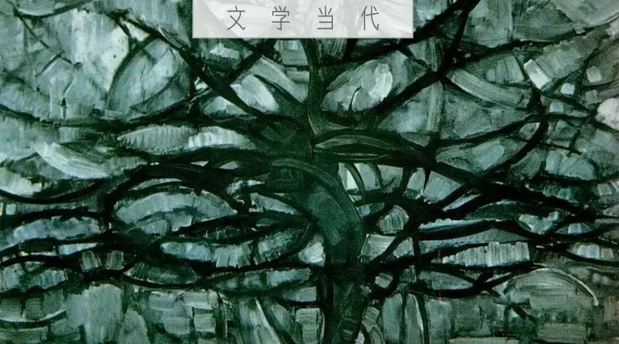 苹果树下的李洱