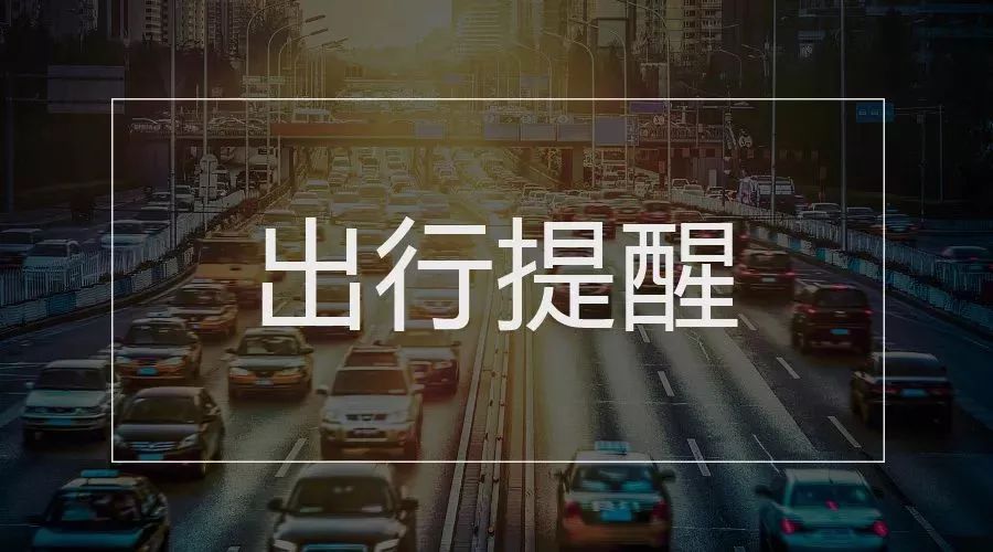 【提醒】国务院@你:考驾照,火车出行,个人征信有新变化了