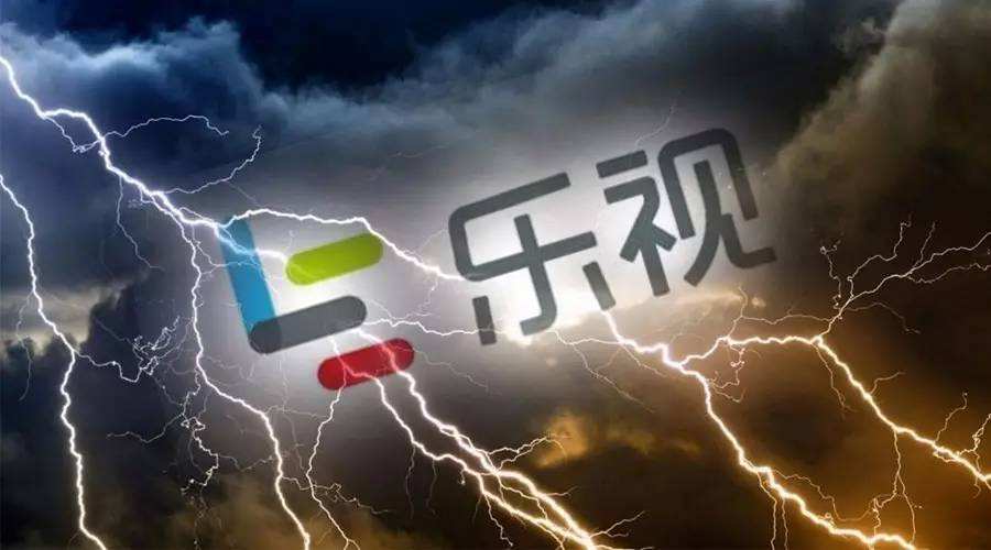514虎哥晚报乐视网终止上市律师实名反映丰巢合并涉嫌垄断