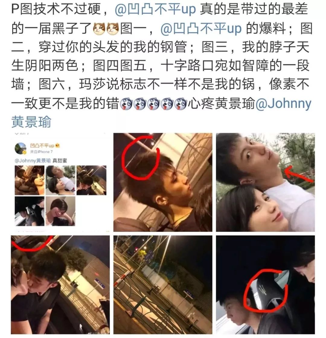 同框你说是p的还有人信,kiss还能洗成p图吗?