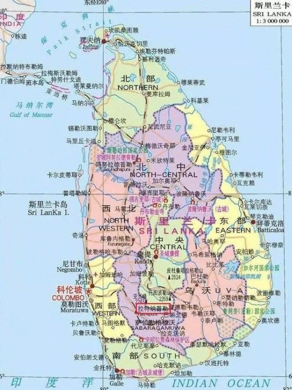 共和国大使忆外交风云⑦ | 王嵎生:深入巴拿马的"特殊使命"