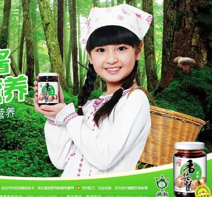 多国混血的miki从小就是个美人胚子,曾参加过少儿模特大赛且获得了