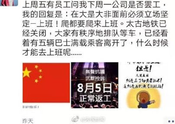 图源：香港新闻网