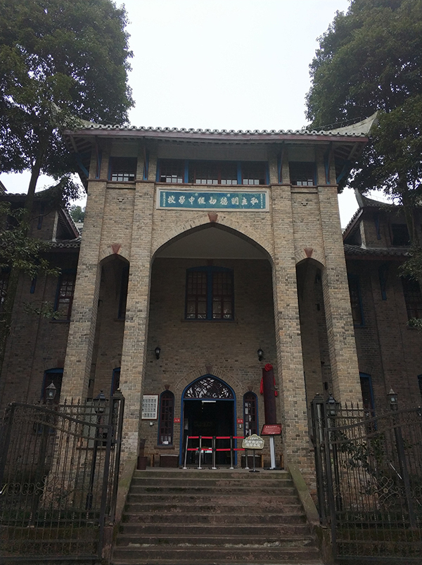 探访西康⑤|雅安:1950年迁来的西康省会