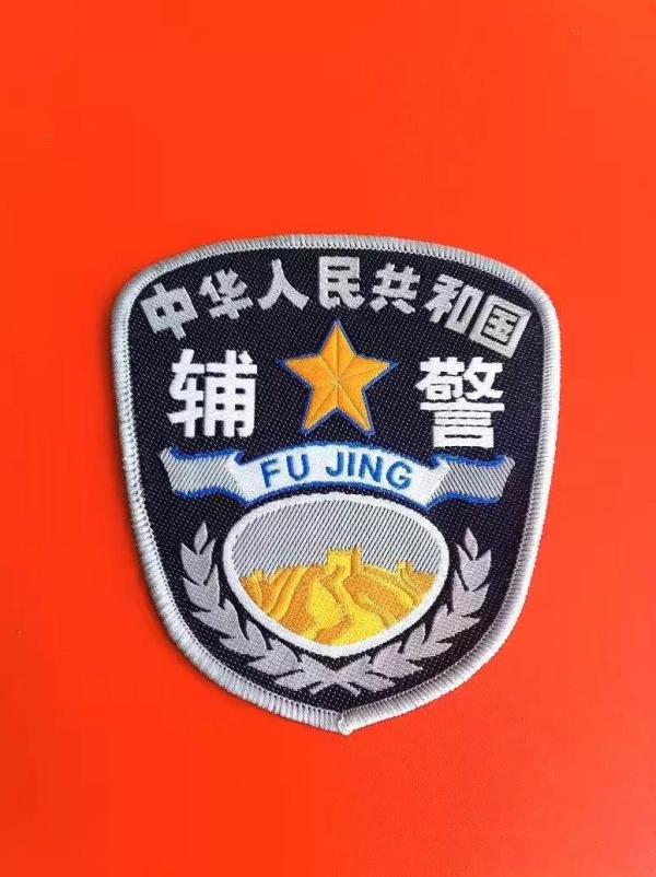 辅警改革推深圳样本周年:招5千人引来3万人,工资增至8千