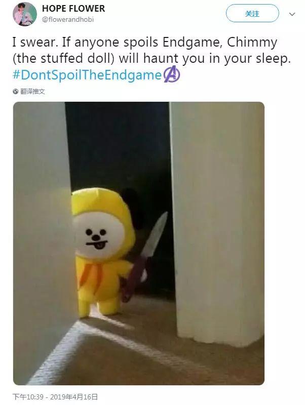 flowerandhobi 我发誓,谁要是剧透chimmy(图片里的毛绒娃娃)就会拿着