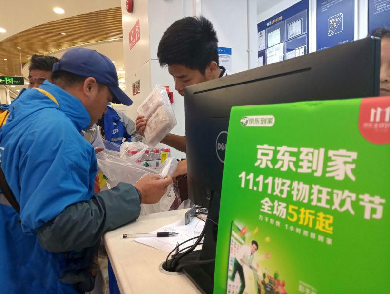 京东到家蒯佳祺本地生活进化