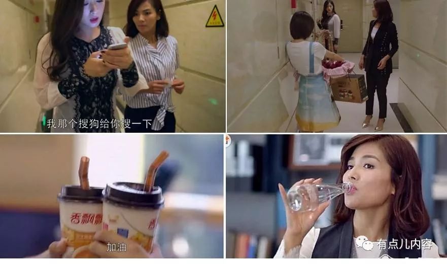 起底都市剧广告植入:商务和内容的天然冲突该如何平衡?