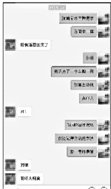调查快车网:滴滴司机尾随乘客称想要微信警方介入调查