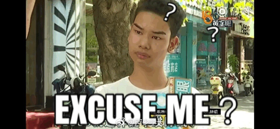 "看我表情你觉得我满意吗?"客官,这个眉毛您还满意吗?