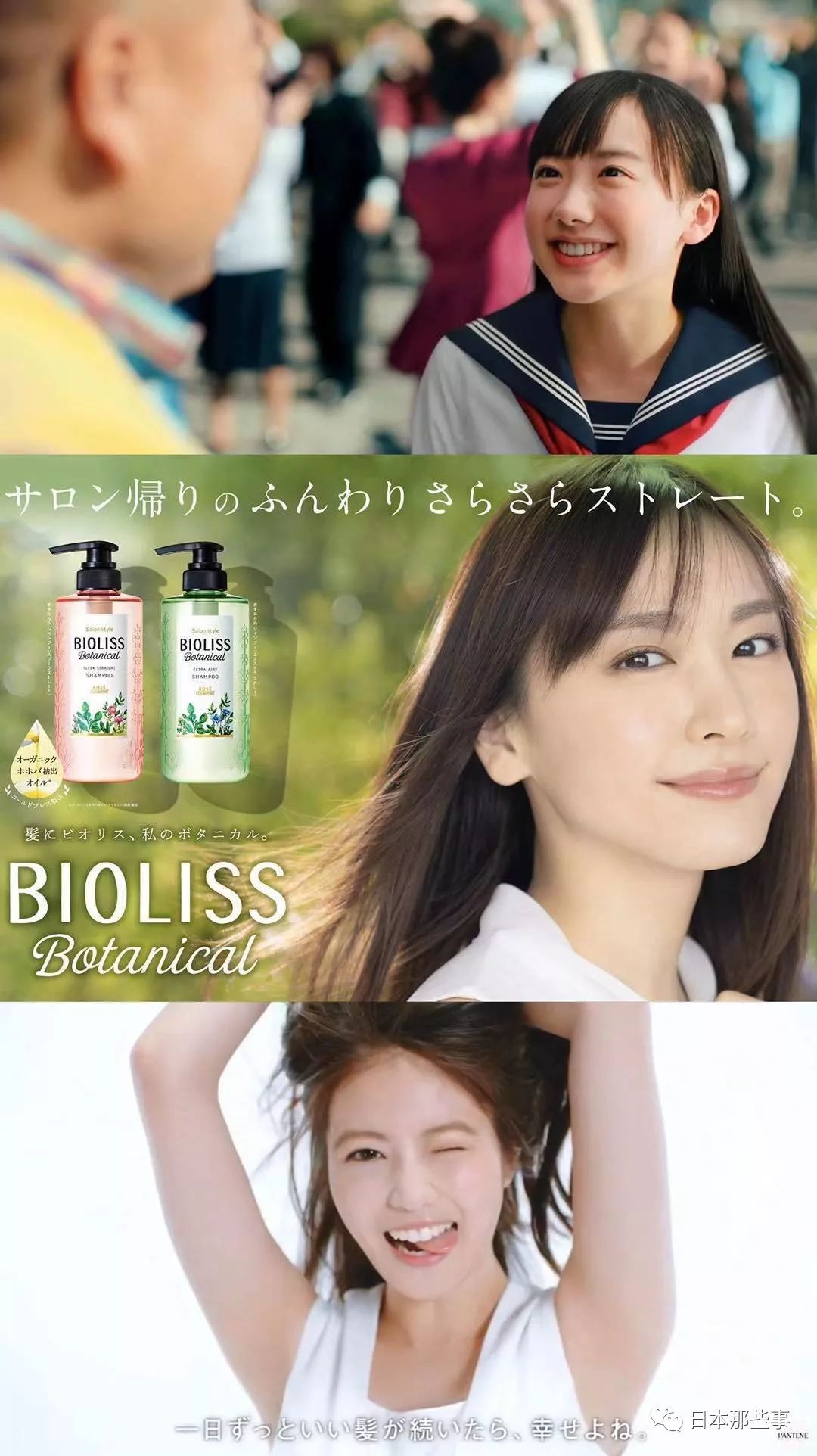 日本艺人cm启用社数榜公布渡边直美获总榜第一 贺来贤人 广告 岚 新浪娱乐 新浪网 日本艺人cm启用社数榜公布渡边直美获总榜第一 贺来贤人 广告 岚 新浪娱乐 新浪网