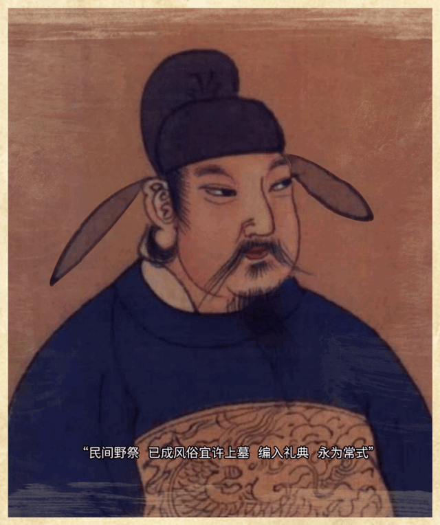 今世缘特约原来你是这样的清明节