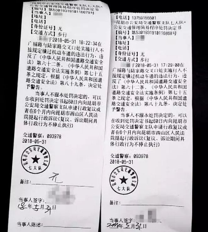 开出5张行人闯红灯罚单,如今闯灯的人明显减少!