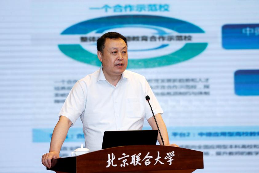 合肥学院党委书记蔡敬民教授作题为"地方高水平应用型大学建设