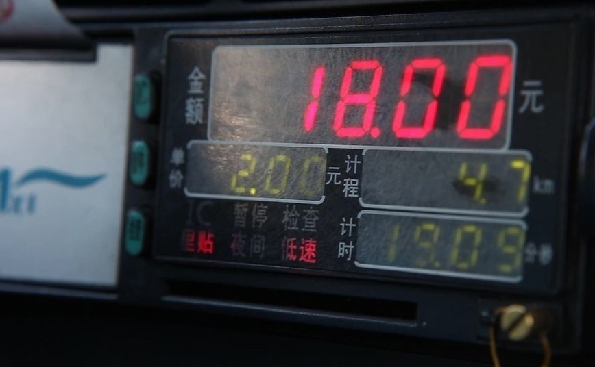 兜里藏遥控可操纵计价器出租车司机宰客被查
