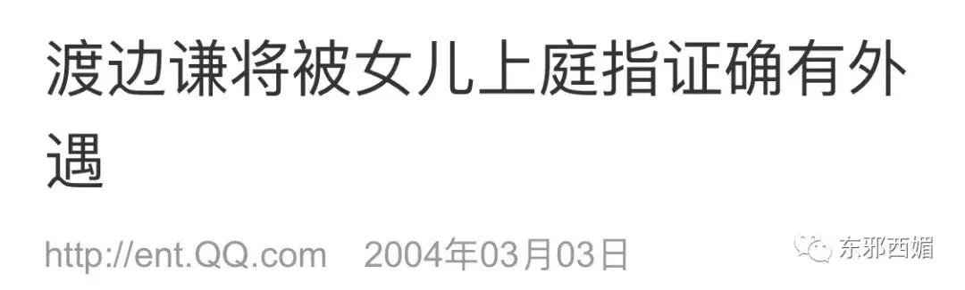 亲爹劈腿劈成蜘蛛精,亲娘沉迷教派欠巨债,她仍坚强活出精彩人生