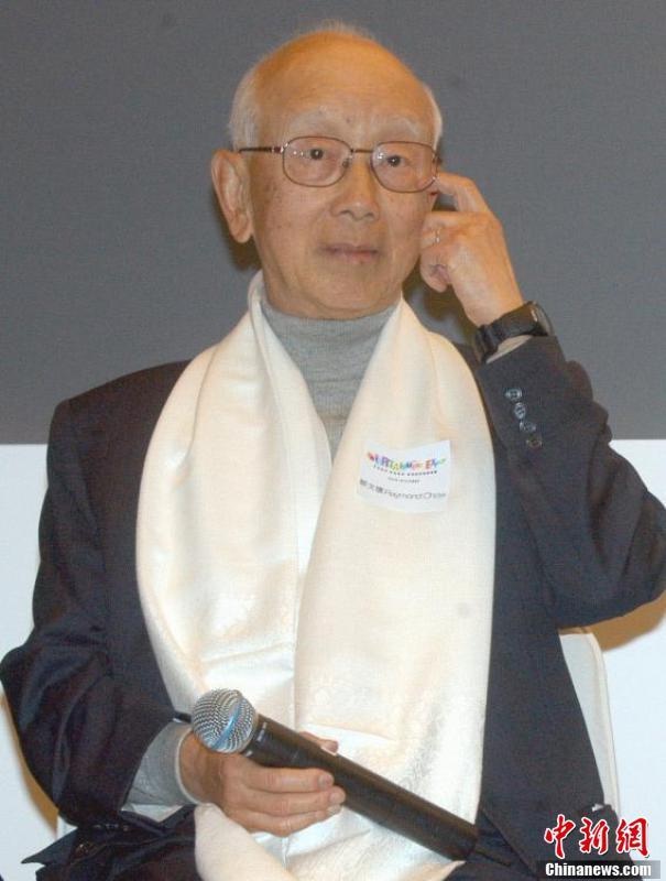 嘉禾集团创办人邹文怀去世 享年91岁