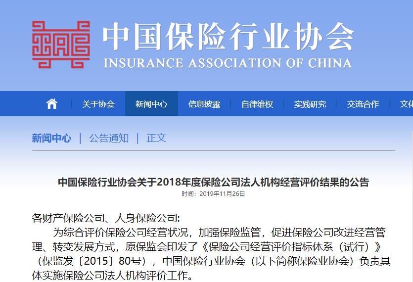 保险投诉电话：守护您权益的最后一道防线