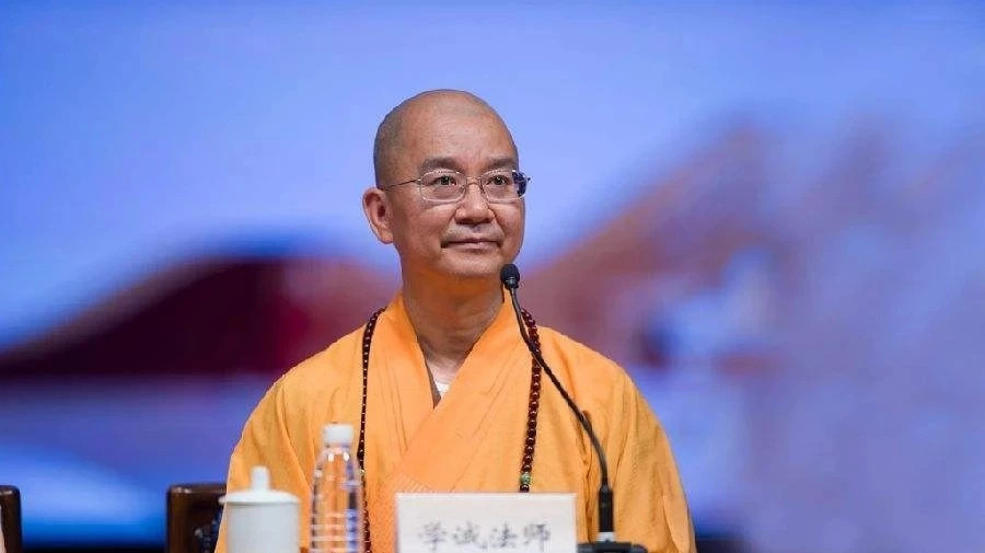 学诚,免三职辞三职