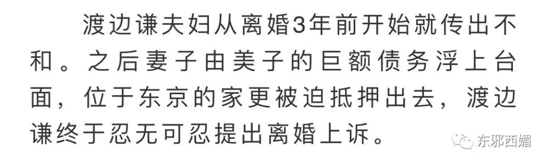 亲爹劈腿劈成蜘蛛精，亲娘沉迷教派欠巨债，她仍坚强活出精彩人生