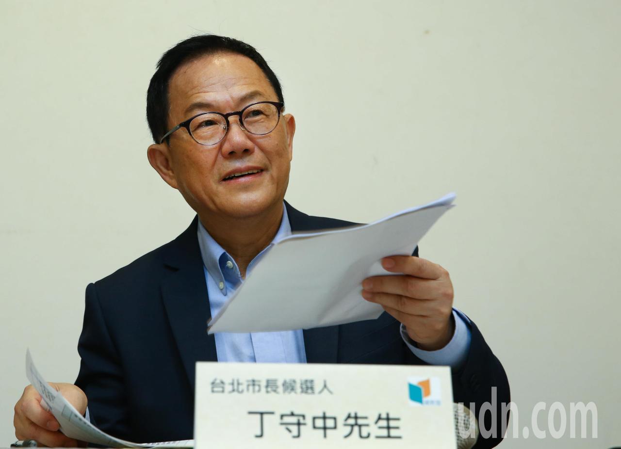丁守中曾参选台北市长（图片来源：台湾《联合报》）