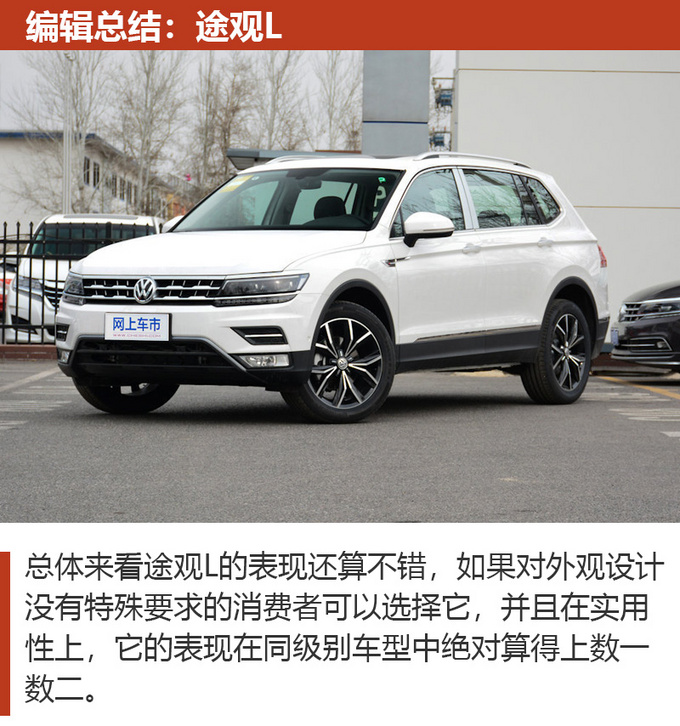 想买一辆能装的大空间SUV？看看这三款SUV够不够大。