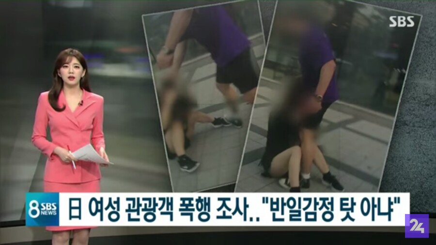  韩媒报道街头（SBS新闻）