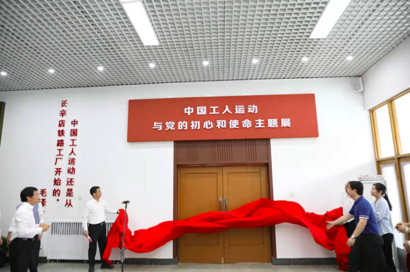 长辛店二七纪念馆重现上世纪初铁路工厂