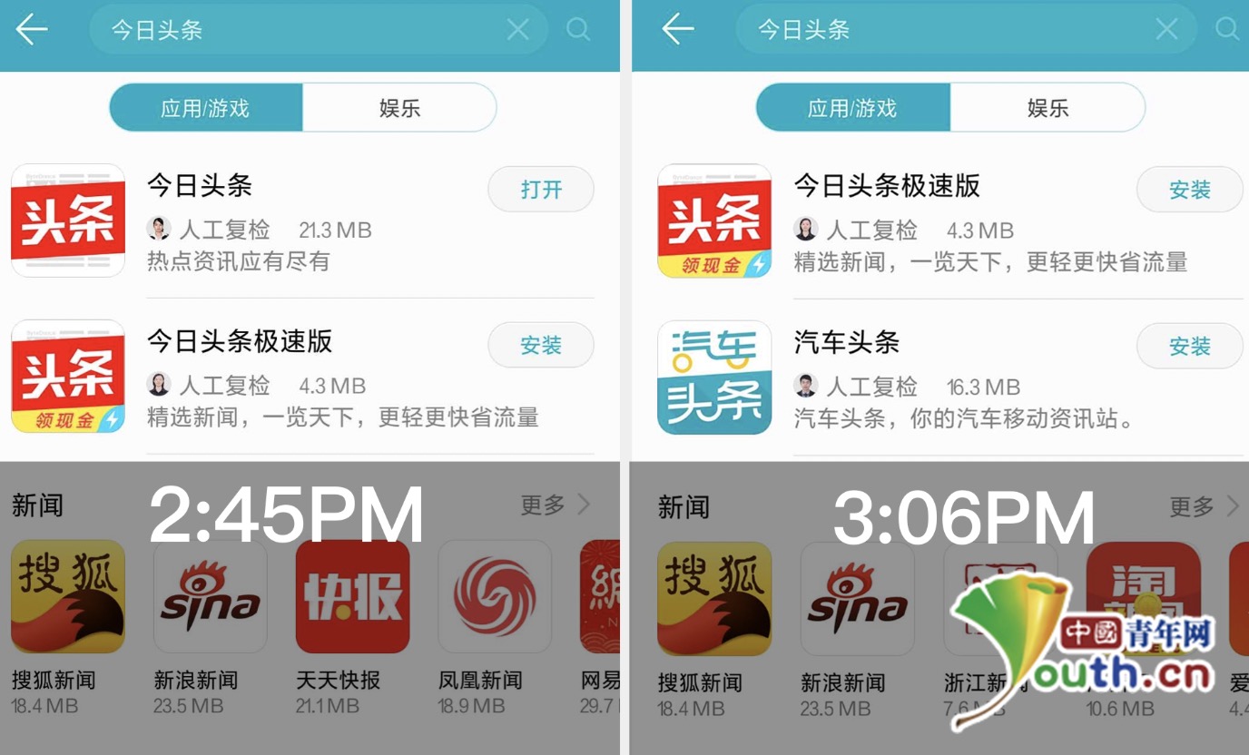 新版头条不能下载视频(头条视频为什么不能下载)
