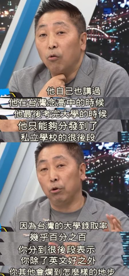 台湾包袱铺:求求你们 别再黑蔡英文了好吗?