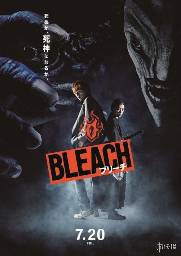 《死神》真人电影新"黑脸"海报 露琪亚怎么看都不像!