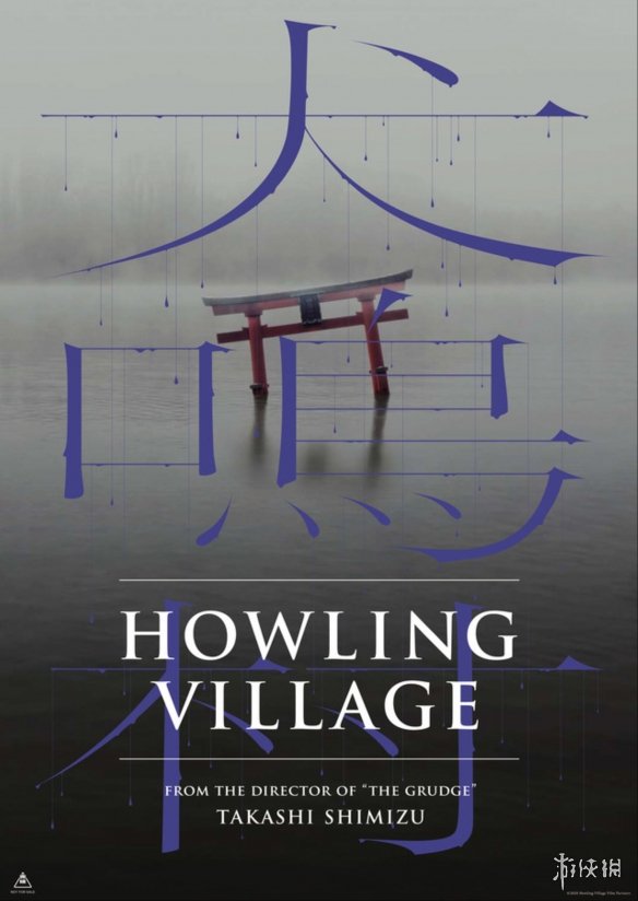 《犬鸣村》的舞台是被称为日本最凶险的灵异地点