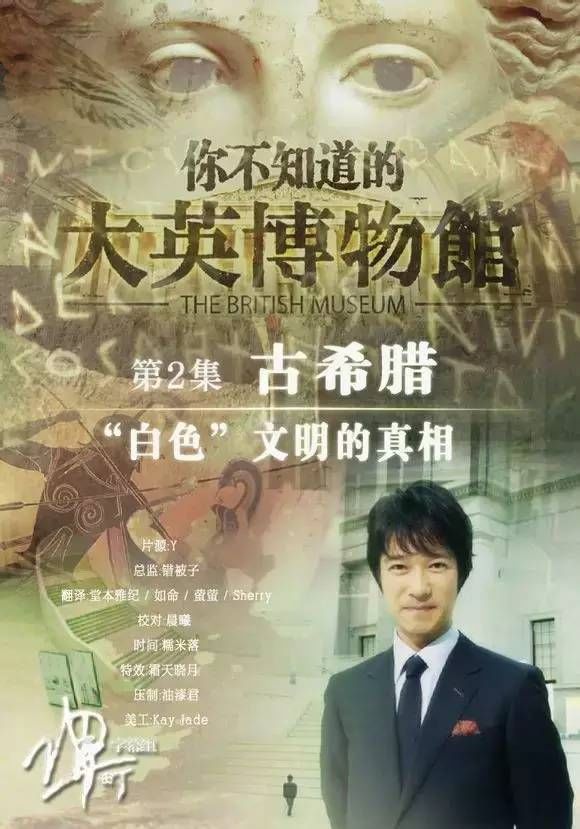 巴西国家博物馆被烧毁,这几部纪录片值得珍藏.
