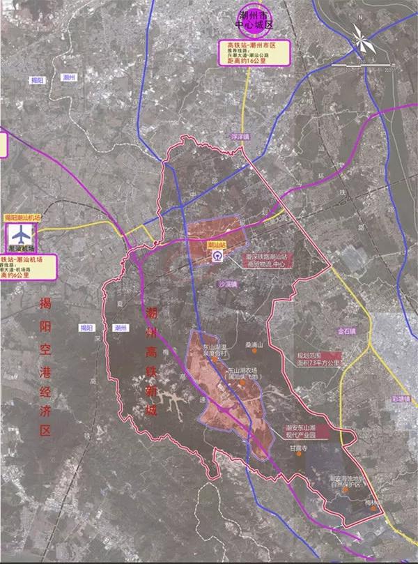 潮安经济开发区6969东山湖现代产业园(潮安区特色产业基地)规划总