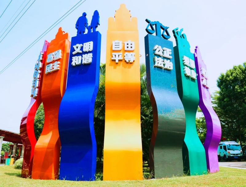 公园,许雅君推荐)▲二等奖作品:《文明葵乡》 (地点:新会区名人广场