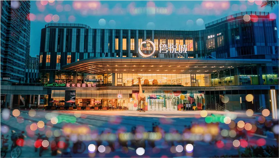 厦门建发湾悦城形成儿童家庭产业生态圈