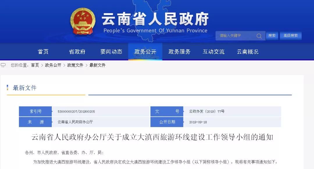 资本补充多管齐下 中行资本充足率达历史最高水平
